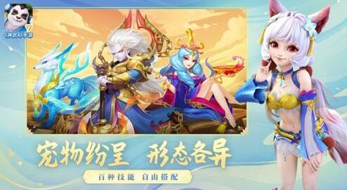 今年最后一批获版号国产网游:神武IP再获版号.jpg